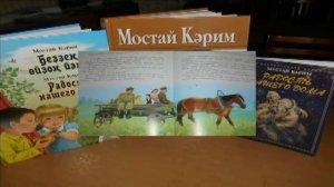 Буктрейлер Ахмадишин Адэм Айратович, МБОУ СОШ № 7 г.Туймазы