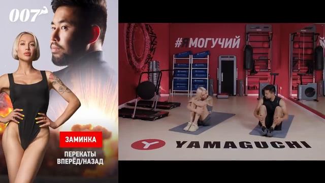 Заминка после тренировки | Фитнес-марафон #ЯМОГУЧИЙ смотреть онлайн