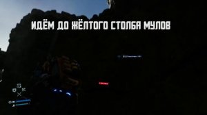 DEATH STRANDING - Как найти секретных выживальщиков? Первый выживальщик, коллекционер и др.