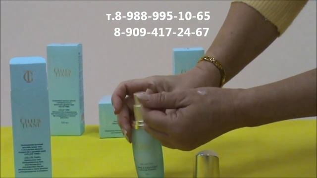 Увлажняющая эссенция для кожи вокруг глаз.