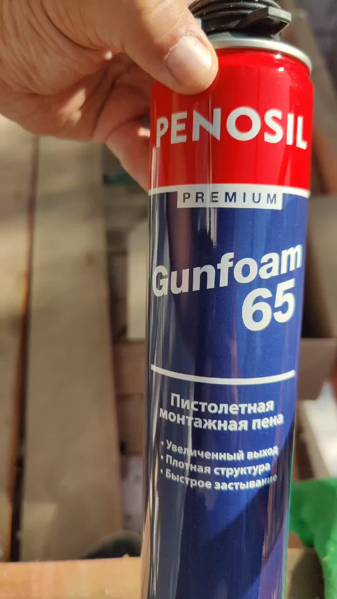 Запенивание швов и стыков между листами пенополистирола в СФТК Мокрый Фасад