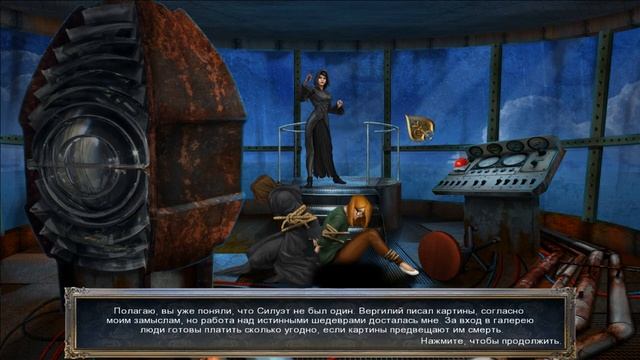 Dark Canvas A Brush With Death Collector's Edition 11 часть смотреть онлайн