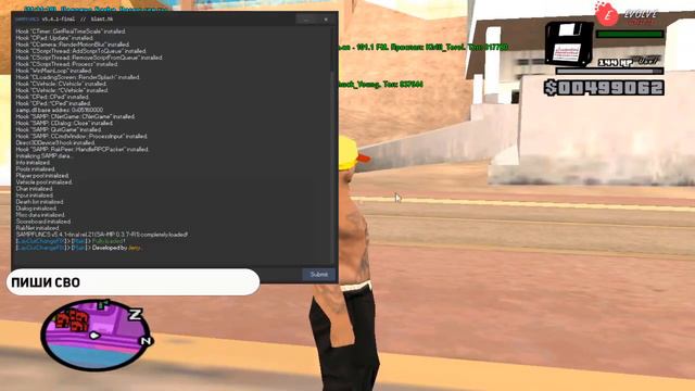 😻СЛИВ СБОРКИ GTA SAMP ДЛЯ СЛАБЫХ ПК С ВЕСОМ 300 МБ EVOLVE RP