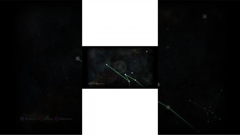 Созвездие Тенебриум (Constellation Tenebrium)