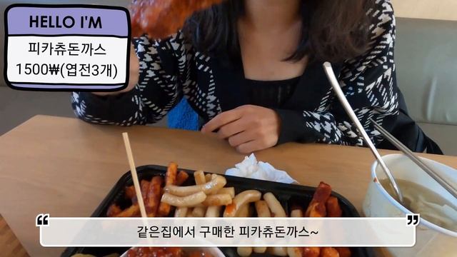 홍박사님!! 엽전도시락을 아세요? 통인시장에서 FLEX! 여의도불꽃놀이까지/먹방vlog/엽전시장,기름떡볶이,만두국,닭강정,호떡,불꽃놀이 #먹방 #먹방브이로그 #음식