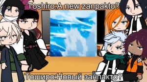 React To Ichigo || BLEACH: Thousand-Year Blood War