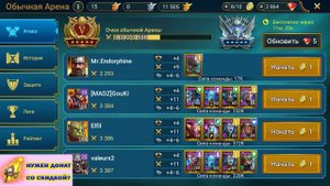 Raid Shadow Legends Архимаг Хельмут Может Дамажить