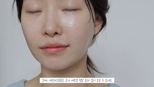 cc) 피부화장잘먹는방법?!수부지/속건조/각질들뜸 스킨케어 꿀조합ㅣ아랑 смотреть онлайн