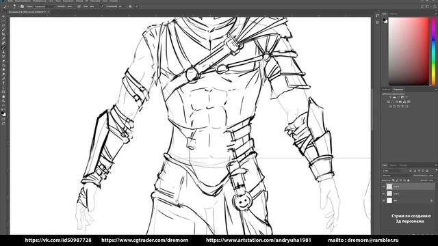 Поконцептим немного смотреть онлайн