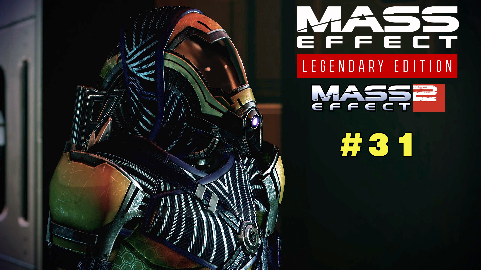 Аларей Mass Effect Legendary Edition Mass Effect 2 #31