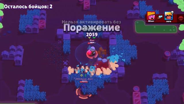 шок купил скин за 149 гемов смотреть онлайн