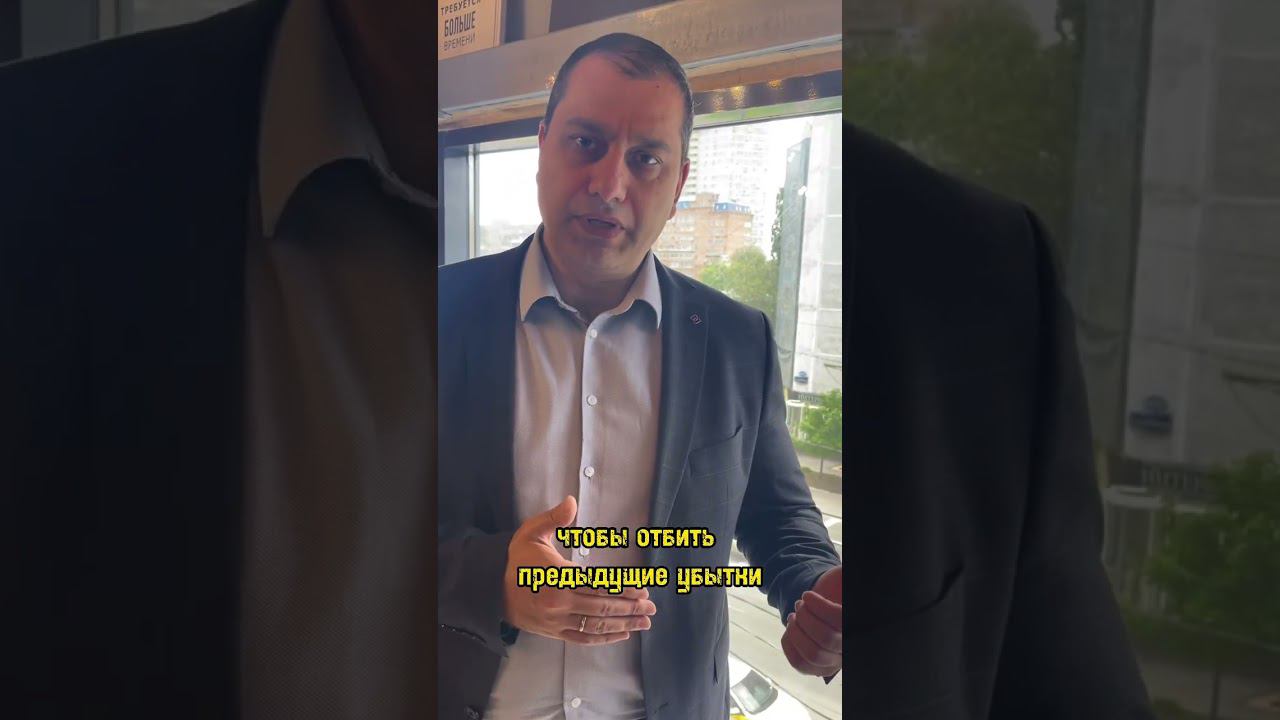 ОШИБКИ ТРЕЙДЕРА: 4- пытаться отыграться в состоянии тильта