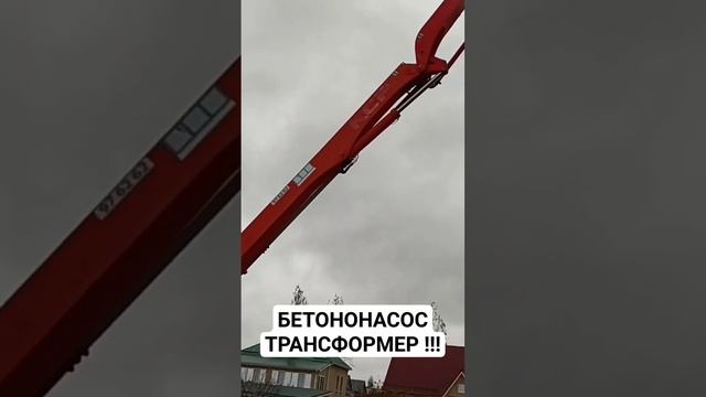 8 КУБОВ БЕТОНА С ЗАКРЫТЫМИ ГЛАЗАМИ #домподключ #строимдом #строительство #россия #юг #дом #building смотреть онлайн