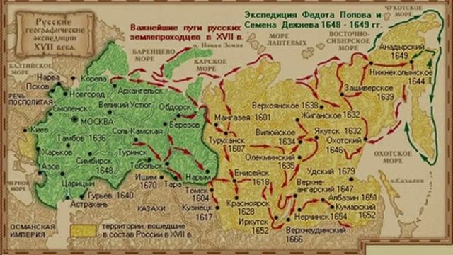 Освоение русскими Сибири и Дальнего Востока (рассказывает Марат Сафаров) смотреть онлайн