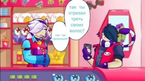 Все комиксы Эдгар и Колетт | Колетт любит Эдгара? | шип Эдгар и Колетт??