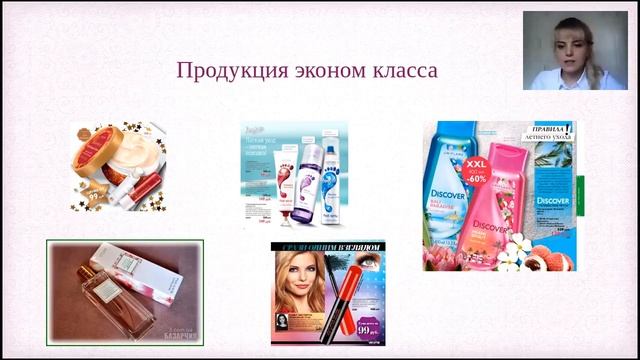 10 причин, почему продукция Орифлэйм. Быкова Светлана. Малина Виктория. 27.05.2017 смотреть онлайн