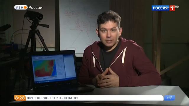 Детектор лжи будущего и терагерцовое излучение