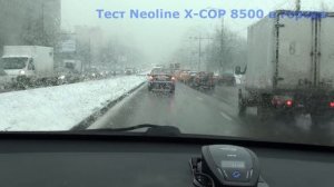Тест Neoline X-COP 8500 в городе