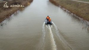 Лодка Адмирал 375 S НДНД на воде.