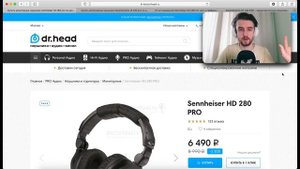 Лучшие наушники до 10 000р для сведения / Beyerdynamic DT 240 Pro VS Sennheiser HD 280 Pro сравнени