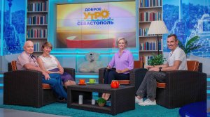 В Севастополе пройдет благотворительный аукцион (Доброе утро, Севастополь! 13 июня 2024)
