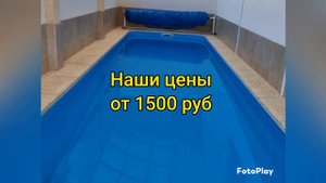 Геленджик гостевые доме с бассейном у моря, кухней и мангалом.www.gelparus.ru жилье от 1500руб