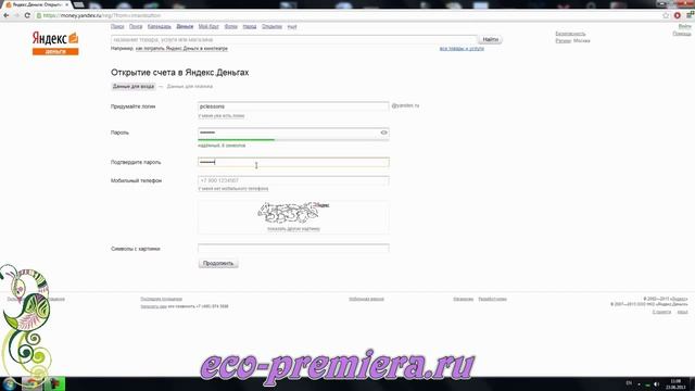 Как открыть кошелек Яндекс деньги смотреть онлайн