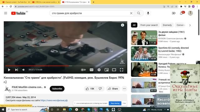 Шестьсот шестьдесят 6 грамм для храбрости. Видео по ссылке ниже! смотреть онлайн