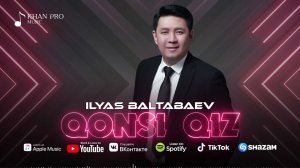 Ilyas Baltabaev - Qonsi qiz | Ильяс Балтабаев - Қоңсы қыз