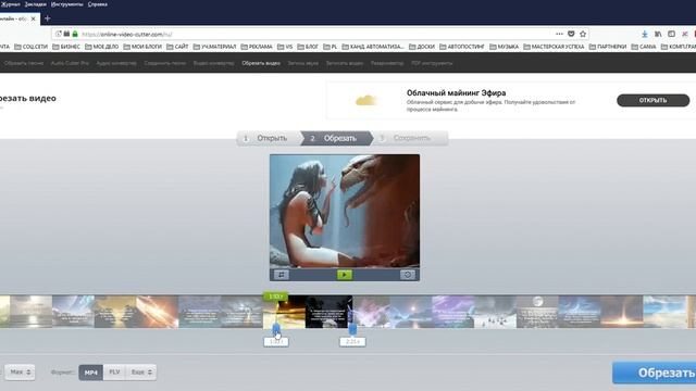 Как обрезать видео онлайн без программ смотреть онлайн