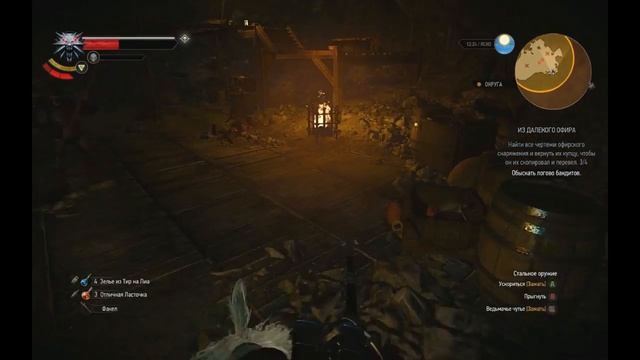 The Witcher 3. Из далёкого Офира смотреть онлайн