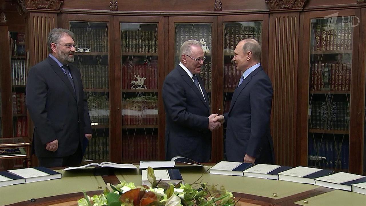 Владимиру Путину представлено новейшее издание Большой российской энциклопедии