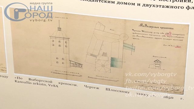 Программа «Город. Новости по-выборгски» от 17 августа 2017 года 