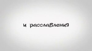 Упражнения Цыгун