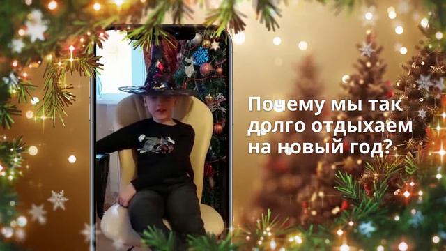 Поздравление ДЕТЕЙ бабушкам и дедушкам с НОВЫМ ГОДОМ!!! смотреть онлайн