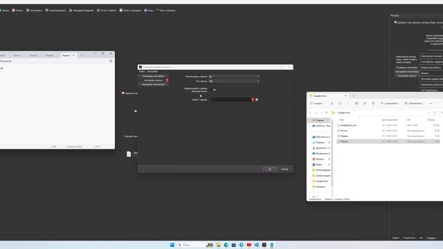 Программы для отправки Google Form смотреть онлайн