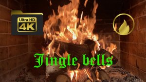 Уютный вечер: пламя камина и рождественское настроение в 4K ( Jingle bells )