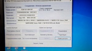 Новый Тигуан 2021гв. Меню в магнитолу: сервисное положение дворников. Вася диагност.