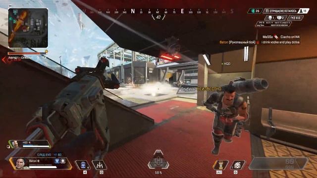 БОЙЦОВСКИЙ КЛУБ ➤ Apex Legends смотреть онлайн