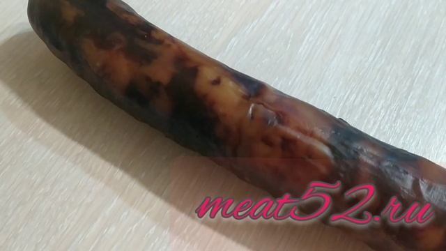 Казылык татарский. Махан.