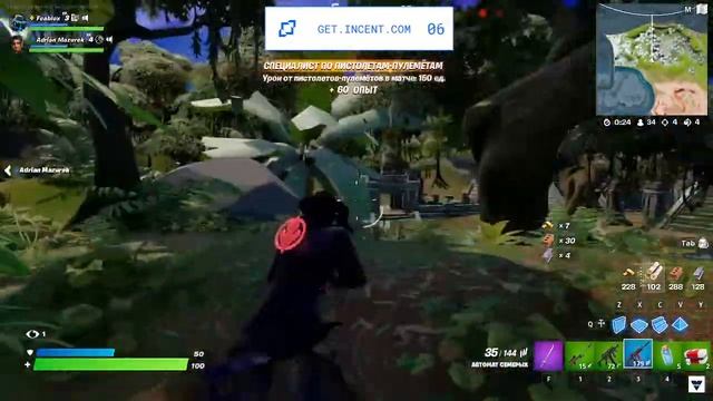 FORTNITE - ОТЛИЧНОЕ НАЧАЛО ТРЕТЬЕЙ ГЛАВЫ ПЕРВОГО СЕЗОНА смотреть онлайн