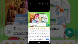 Как разместить картинку в статус WhatsApp