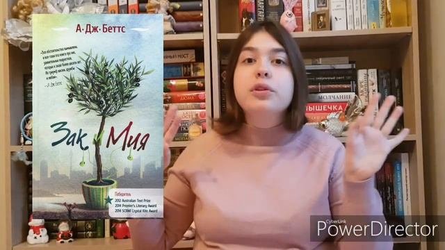 #долойкнижныедолги ПРОВАЛИЛА ИЛИ НЕТ??