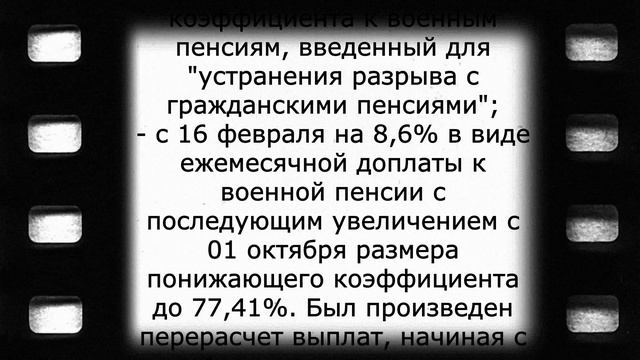 Срочная новость о новой ИНДЕКСАЦИИ пенсий в мае