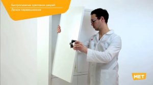 Медицинский шкаф 2MM двухсекционный с четырьмя металлическими дверьми