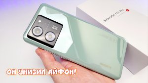 МЕСЯЦ с XIAOMI 13T PRO - Он Смог УНИЗИТЬ АЙФОН! ?Но ЕСТЬ ПРОБЛЕМА у Смартфона