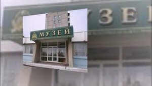 мой Бердск