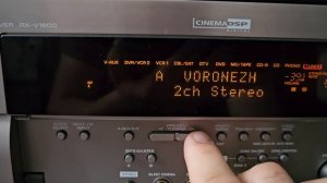 Ресивер Yamaha rx-v 1600 продаю