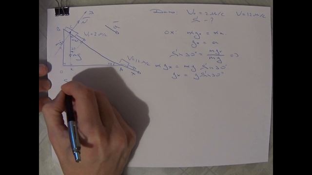 Видео урок Физика: Лыжник в начале спуска с горы имел скорость 2 м/с, спустившись по склону смотреть онлайн