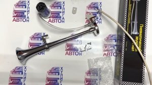 Обзор На Пневматический Гудок